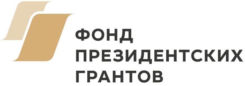 Издан Сборник лучших научных и технологических практик молодых ученых Томской области