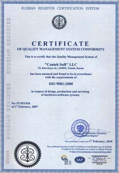 ISO 9001:2000 Certificate