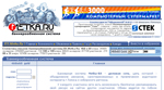Баннерообменная система