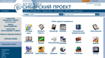 Сибирский Клуб