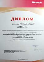 Со студенческой скамьи — к мировому признанию