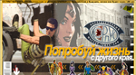 Г.И.П.Е.Р.