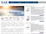 «КАС-центр»