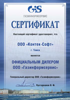 Список наших партнеров растет
